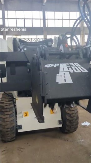 Фреза на мини погрузчик / +7 916 224-39-88 / +7 (999) 991-27-90 / титан-решения.рф