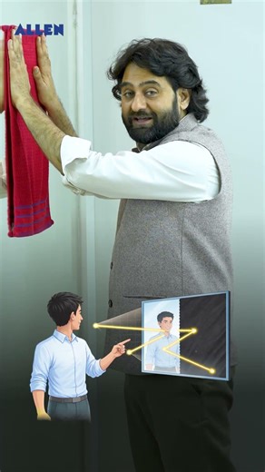 Mirror Covered Still Shows Image? 🤯Light & Reflection Truth ✨ | Anadi Sharma Sir