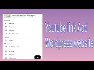 How to post youtube link wordpress website