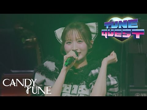【LIVE映像】CANDY TUNE「必殺あざとポーズ」＠ at CANDY TUNE JAPAN TOUR 2025 -AUTUMN- TUNE QUEST 追加公演(2025/12/5)
