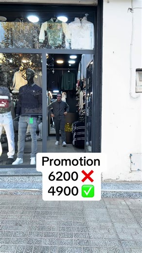 Disponible merhba bikom ❤️ Pour votre commande sur whats app 0699521133 📞 📍tlemcen exactement belair teht cafe merrakech 📍 #tlemcen #akcher #algerie #modealgerie #📍tlemcen