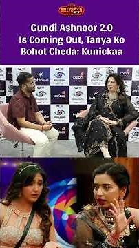 Bigg Boss 19 | Gundi Ashnoor 2.0 Is Coming Out, Tanya Ko Bohot Cheda, Says Kunickaa | #shorts