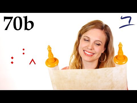 Hebrew - Intro to pausal forms & disjunctive accents - Biblical Hebrew - Lesson 70b
