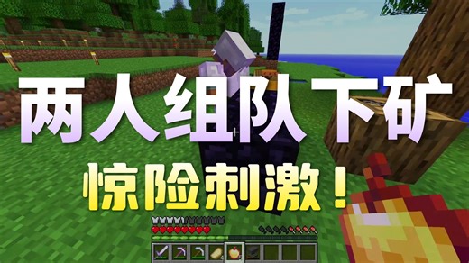 mite196贝爷第九期