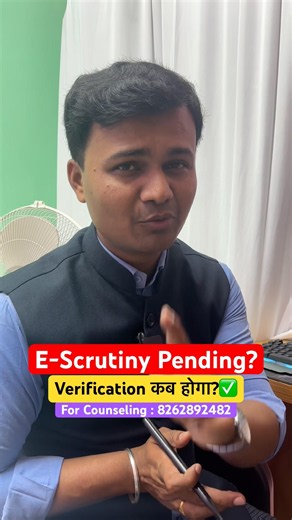 E-Verification Pending in CAP Registration 2026? What to Do Next | Engineering Admission 2026