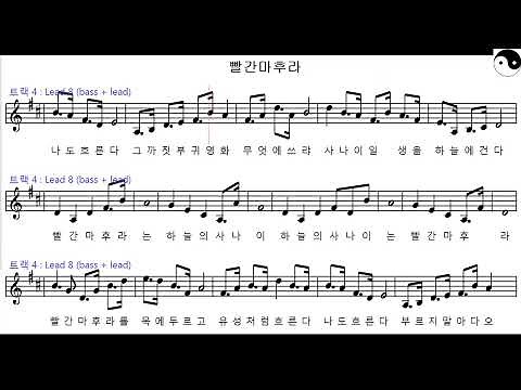 [미디노래방악보] (군가) 공군가 - 기필코 지키리라 - 빨간 마후라 - 성난 독수리 - 창공에 산다 - 하늘의 사나이