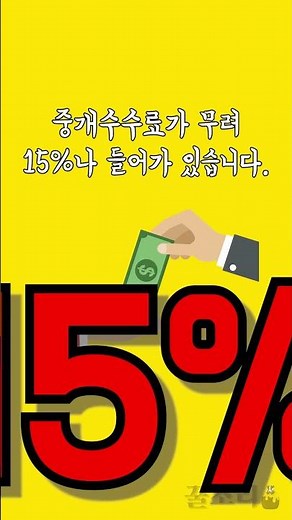 숙소예약 엄청 저렴하게 예약하는 방법!!