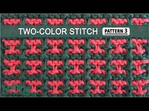 Two-Color Stitch Pattern #3 - 12/17/2014