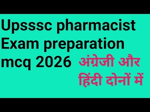 Upsssc pharmacist exam preparation mcq |upsssc pharmacist preparation model paper - 1