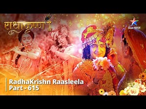 FULL VIDEO | RadhaKrishn Raasleela Part - 615 | Kya Hai Kaptasur Ke Mann Mein?