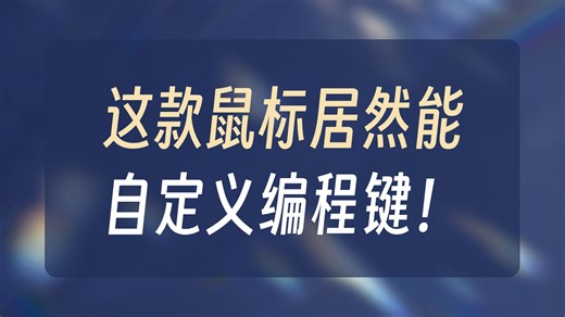 外星人（Alienware）AW610M 无线游戏鼠标双模充电电竞鼠标家用人体工学机械宏无限rgb高端外设