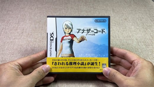 NDS游戏 Another Code 两种记忆 开箱&游玩