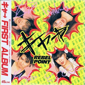 キャ→ - Rebel Point