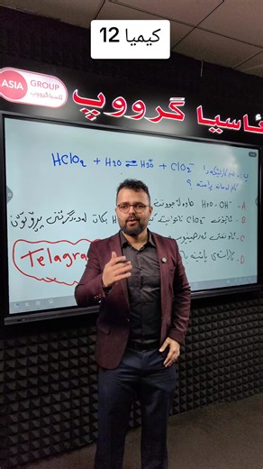 ‏کیمیا پۆلی 12#کیمیاپۆلی١٢ #کیمیا12 #کیمیا #poli12😭😂 #poli12