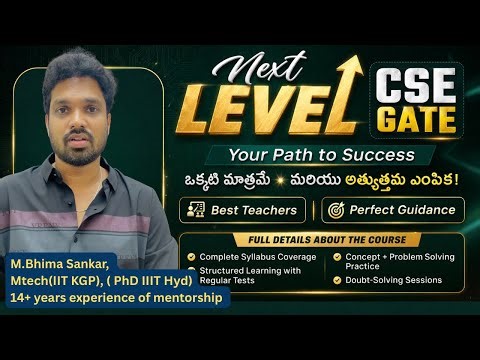 CSE GATE preparation కి ultimate coachin in తెలుగు 🚀 | Full course details explained