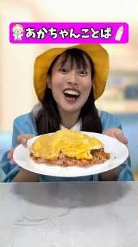 うりちゃんのテレビかわいいww #こんじゅり #ショートドラマ