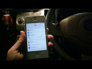 スマホの音楽を車内で聴こう