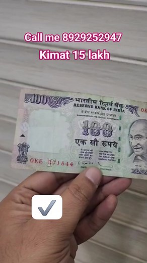 100 Rupees Note price 15 lakh #coins #coincollecting #reelsfypシ #oldcoins #reelsfbシ #fbreelsfypシ゚ #reelsfb #viralreelsシ #coinbase #trendingreelsvideo #reelsfbviral #reelschallenge #trendingreel #explore #reelsviralシfb #virals #reelviral #viralreels #photography #reelsfyp #viralreelsfb #viralshorts #reelschallengereelschallenge #fbviralreels #fbviral #newpost #instadaily old coin company | Vaishali Kadbe