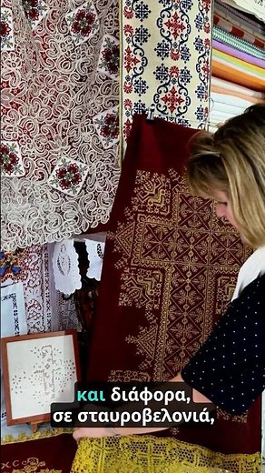 ✝️ Εκκλησιαστική διακόσμηση με χειροποίητο ήθος και παραδοσιακή τεχνική #embroidery #orthodox #greek