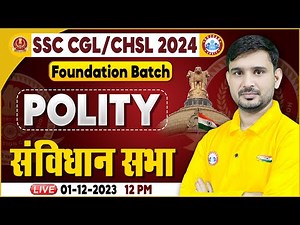 SSC CGL & CHSL 2024, SSC CHSL Polity Demo 1, संविधान सभा, SSC Foundation Batch, Polity By Ajeet Sir