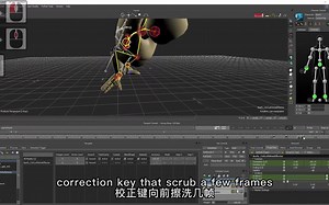 （双语字幕）Motion Builder入门教程06-精修动画