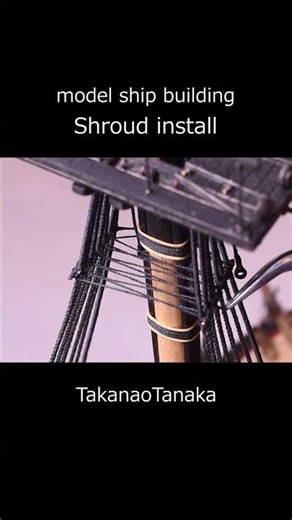model ship building | Shroud install