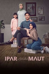 Ipar Adalah Maut - Movie