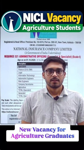 NICL AO Agriculture Recruitment 2026