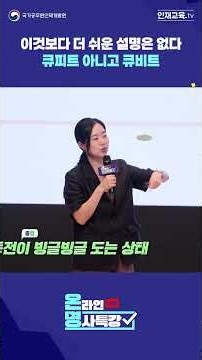 이것보다 더 쉬운 설명은 없다 큐피트 아니고 큐비트 #양자컴퓨터 #양자얽힘