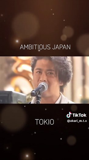 #AMBITIOUSJAPAN #TOKIO #アンビシャスジャパン