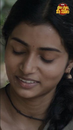 #BangaramAkkarleni | 23 Movie | Teja, Tanmai | Chandrabose | Mark K Robin | #maapaatameenota