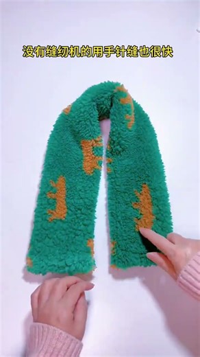 Super simple way to make a scarf#diy by hand#Daily sewing#Practical tips#Scarf#Learn t