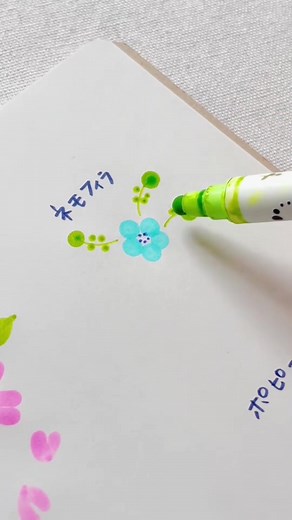 春のお花の描き方を学ぼう