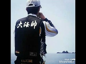 山形県　飛島　磯釣り　大海帥voI.1