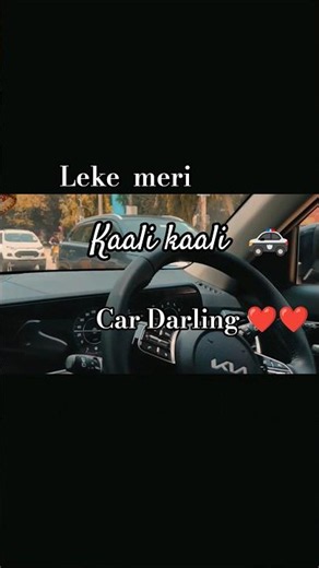 Leke meri kali kali car darling aau tere ghar ke bhar darling 🎵song! #darling #ytshortsviral