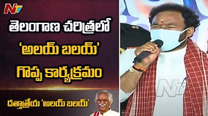 Union Minister G Kishan Reddy Address at Alai Balai Program #UnionMinister #GKishanReddy #NTVNews #NTVTelugu | Ntv Telugu | Facebook