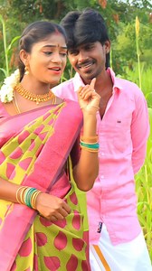 111K views · 7.5K reactions | பாத்தாலும் தவறு இல்ல பனி உறங்கும் ரோசாவே  #instareels #viral #viral #sureshsathya #village #90s #trendingreels #captain #villagelife #melody #tamilstatus #whatsappstatus @sureshmaya2.0 | S Suresh | Facebook