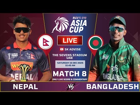 Nepal u19 Vs Bangladesh U19 Live Score And Commentary | Nepal Vs Bangladesh | U19 Asia Cup 2025