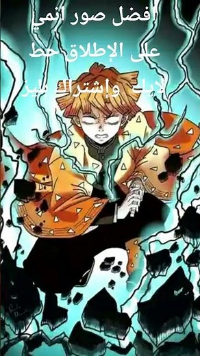 افضل صور انمي