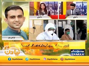 6.1K views · 114 reactions | In KP, one has to wait for atleast 10 days to get Covid 19 test results. | Talk Shows Samaa | Facebook