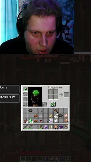 я хороший #frikzid #minecraft #twitch #твичстрим #стрим #майнкрафт