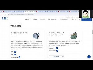 省エネ先端技術　ガスタービンコージェネレーションシステム