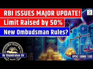 ₹30 Lakh Refund? RBI Integrated Ombudsman Scheme 2026 Explained