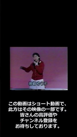 NHKおかあさんといっしょ はるのこどもスタジオ・ファミリーコンサート 大阪公演（1992年3月10日放送） ‐ Clipchampで作成