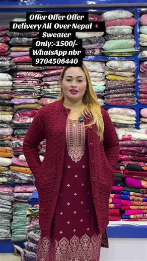 Affordable Sweaters Available for Delivery Across Nepal