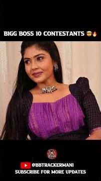 🔴BREAKING : Bigg Boss 10 Tamil வீட்டிற்கு செல்லும் Pandian Stores Hema 😱🔥