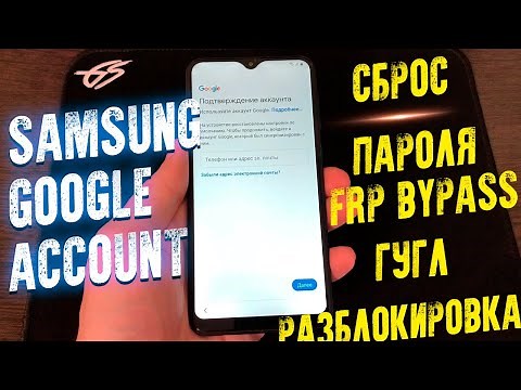 How to delete a Google account from a Samsung A10! A working method! FRP bypass