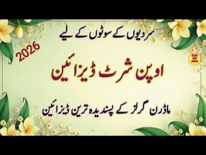 50+Very Stylish Open Shirt Design For Winter 2026/ Front Open dress designing ideas ‪@Styleandjokes‬