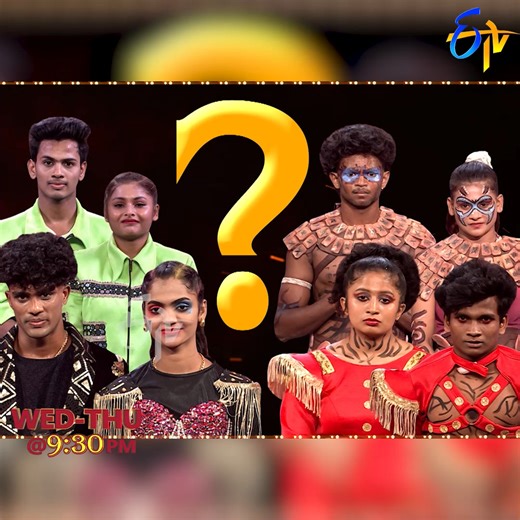 Dhee Jodi | Grand Finale | Adivi Sesh | 18th & 19th June 2025 | VijayBinni , Hansika, Nandu @ 9:30 PM Only on @ETV Telugu .…