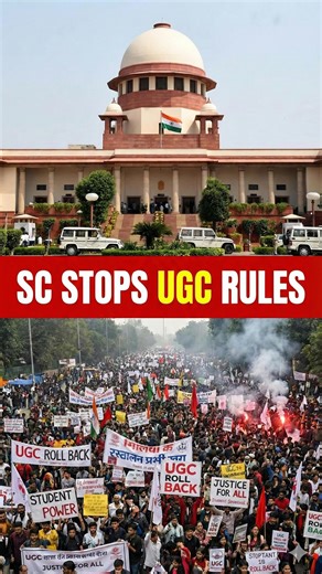 Akhbaar Company | In a massive development that has brought relief to thousands of students and faculty members across India, the Supreme Court has... | Instagram